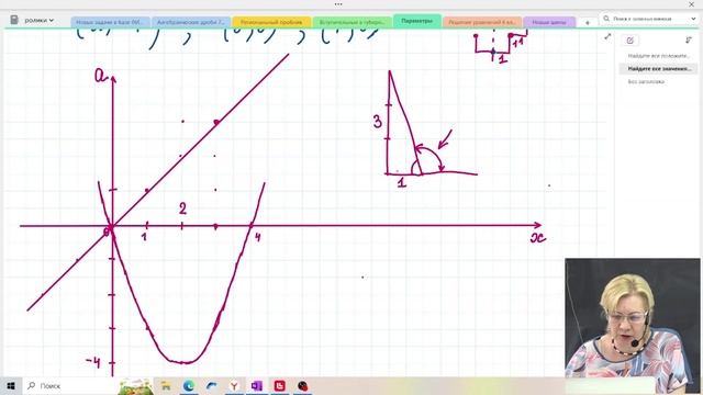 Задача с параметром / Системы с параметром / Координаты (x, a) / Задание №18 / Подготовка к ЕГЭ смотреть онлайн