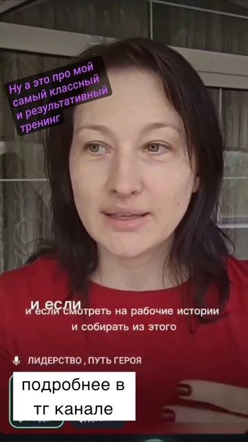 фундаментальные результаты меняющие всё 
#Тренинг
#Погорелова_Юлия
Изменения без изменения себя