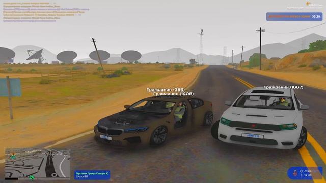 нон рп госс