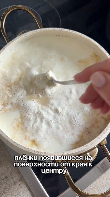 Сварила сыр за 10 минут