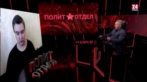 Политотдел «Тепловой удар»