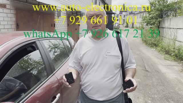 Дубликат ключа карты Рено меган 3, прописать ключ карту renault megane 3 с бесключевым доступом. смотреть онлайн