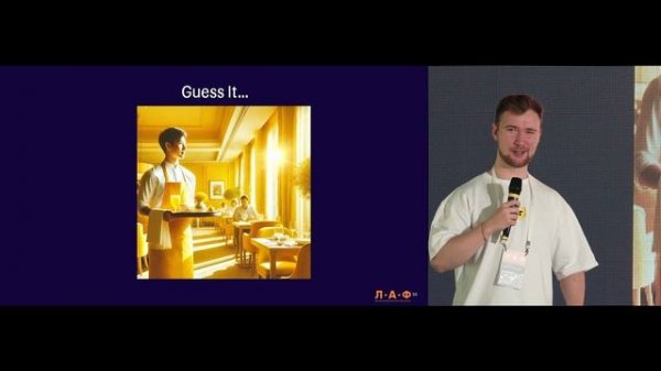 Илья Зюкин. Что такое Spec-first подход и с чем его едят