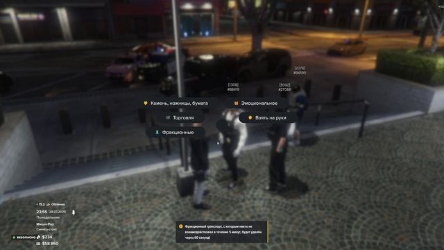 деструктив #88419