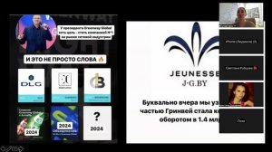 Самая свежая презентация бизнеса Гринвей