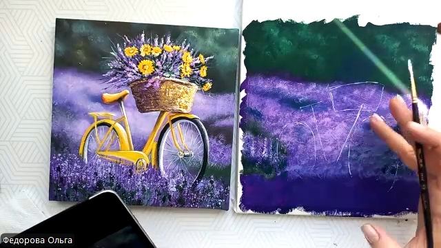 Гуашь. Лавандовая прогулка