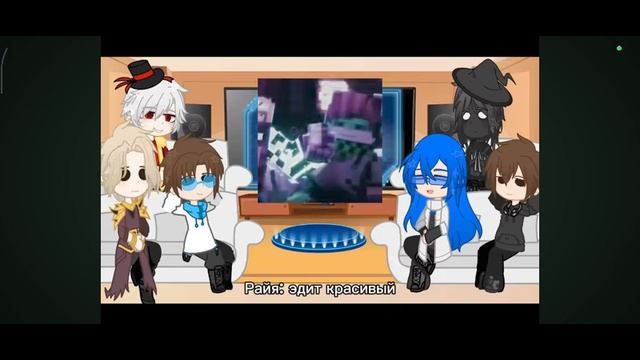 Реакция сезонов на Лололошку (перезалив с Ютуба) смотреть онлайн