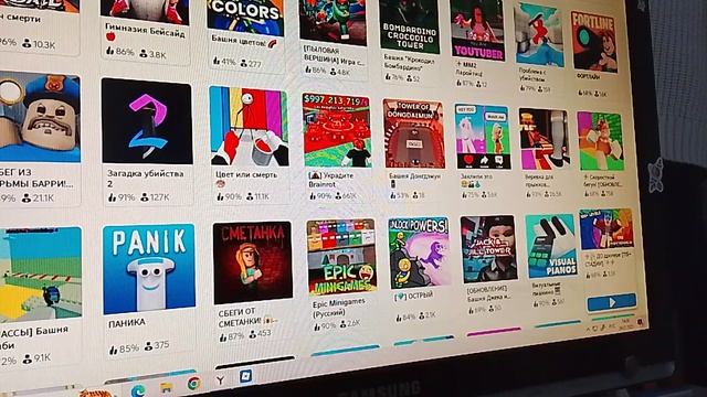 играем в roblox смотреть онлайн