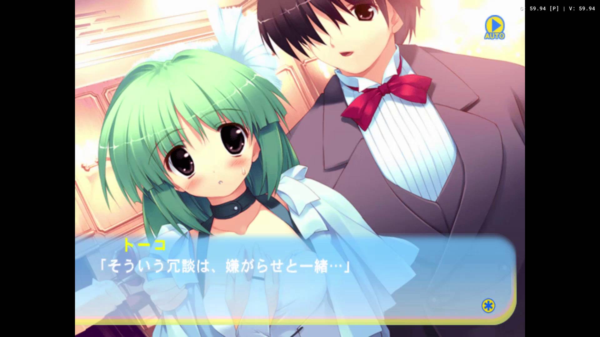 カラフルアクアリウム～My Little Mermaid～ | Colorful Aquarium: My Little Mermaid [PS2] 04/04