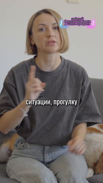 🎁Бесплатные уроки. Жми сюда! смотреть онлайн