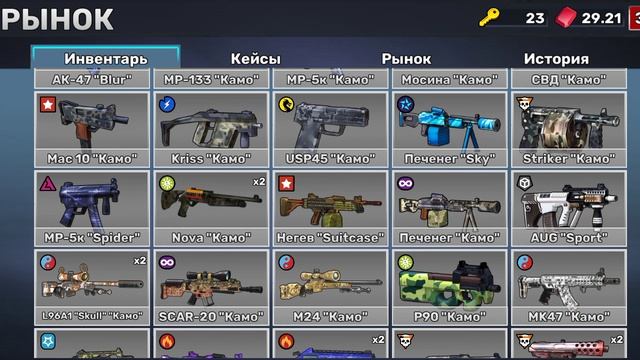 что я сделал с инвентарём 😅😅😅