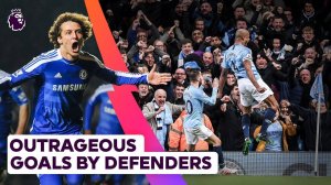 Все больше возмутительных голов забивают защитники!