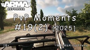 ARMA Reforger - PvP моменты #19 (2) - ДРГ противника [2025]