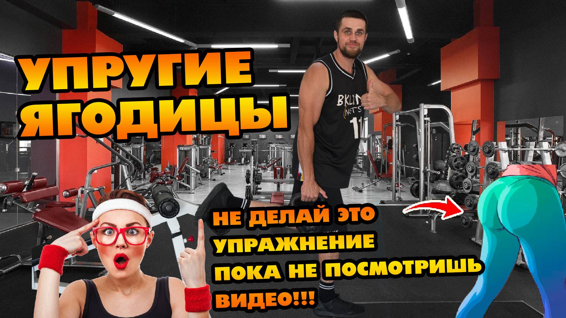 Делаем наши любимые выпады смотреть онлайн