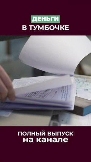 Почему покупатель должен платить за качественное производство