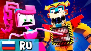 Глэмрок Фредди УБИЛ Вэнни! - Анимация НА РУССКОМ - ZAM - RU