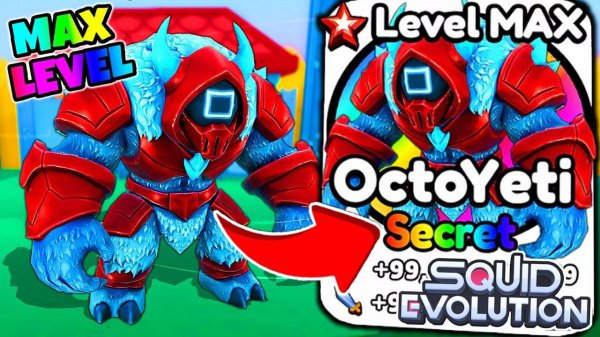 МАКСИМАЛЬНАЯ ЭВОЛЮЦИЯ OCTO YETI В ЭВОЛЮЦИИ КАЛЬМАРА РОБЛОКС! ROBLOX Steal a Brainrot