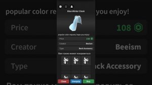 в роблоксе сделала скины персонажов из мира Денди но не всех остальные будут в следующем видео