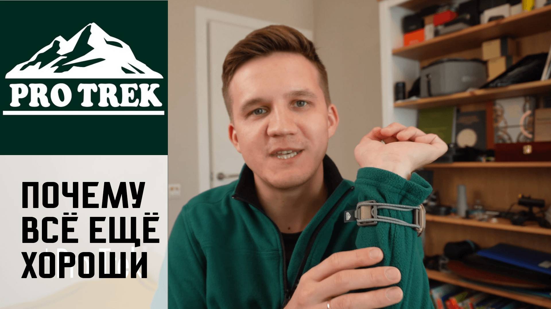 Casio ProTrek. Выбираем часы для похода в горы смотреть онлайн