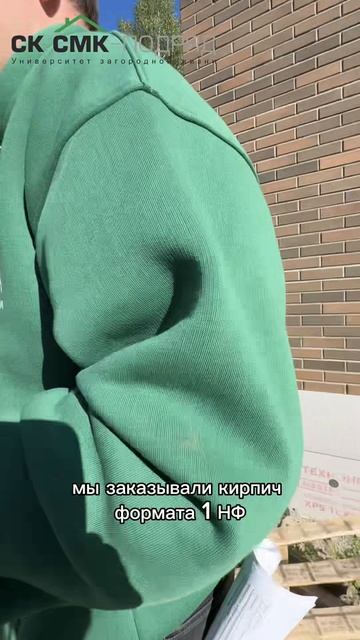 Обзор на облицовку от завода VOLGABRICK. #строительстводома #облицовочныйкирпич #загороднаяжизнь смотреть онлайн