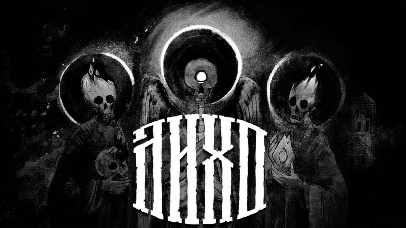 БУДИМ ЛИХО ПРИ ЛЮБОМ РОСКЛАДЕ ► ЛИХО ОДНОГЛАЗОЕ | One-Eyed Likho ► ПРОХОЖДЕНИЕ (1)