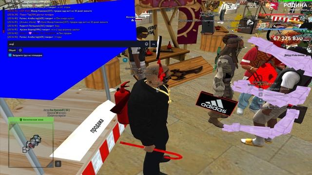 Обман Rodina RP