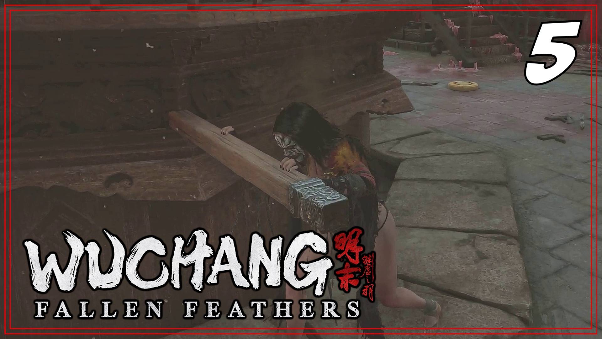 #5 ЛУ БИНЧЖАНЬ, СПУСТИЛСЯ В ШАХТЫ | WUCHANG: Fallen Feathers на 100%