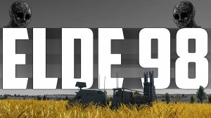 КОРОТКО И ЯСНО | ELDE 98 В WAR THUNDER