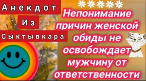 Анекдот из Сыктывкара 😜