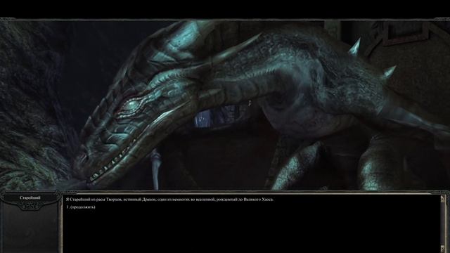 Divinity II: Developer's Cut: Потерялась в пещере, серия 23