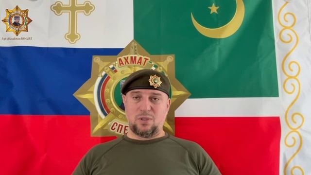 Апти Алаудинов "АХМАТ" смотреть онлайн