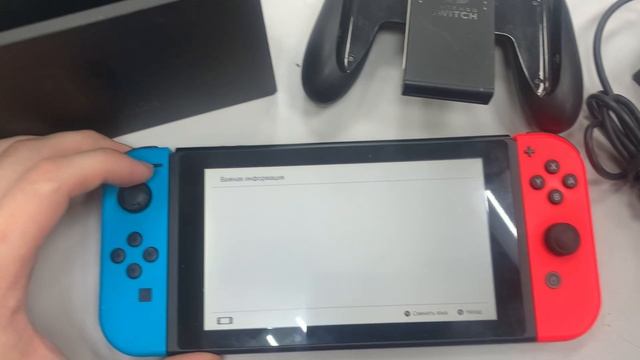 Nintendo смотреть онлайн