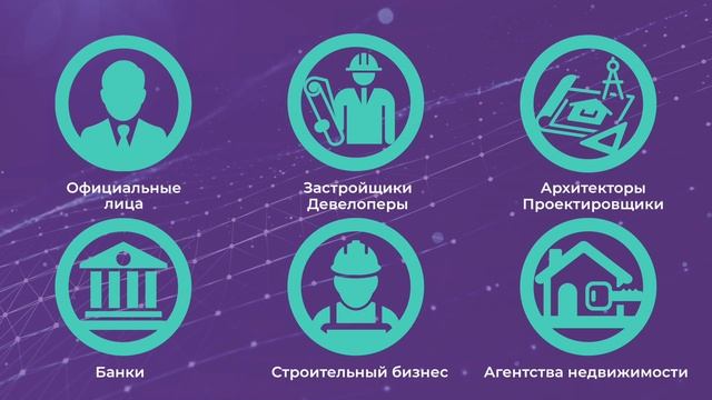 Форум-выставка «Дизайн-код городов ЮФО». Промо