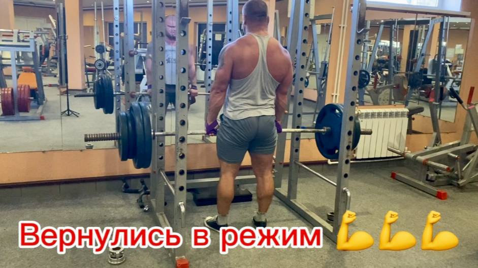 Курс на массу тест+дека +дигидроболденон!!!подготовка с тренером день  67