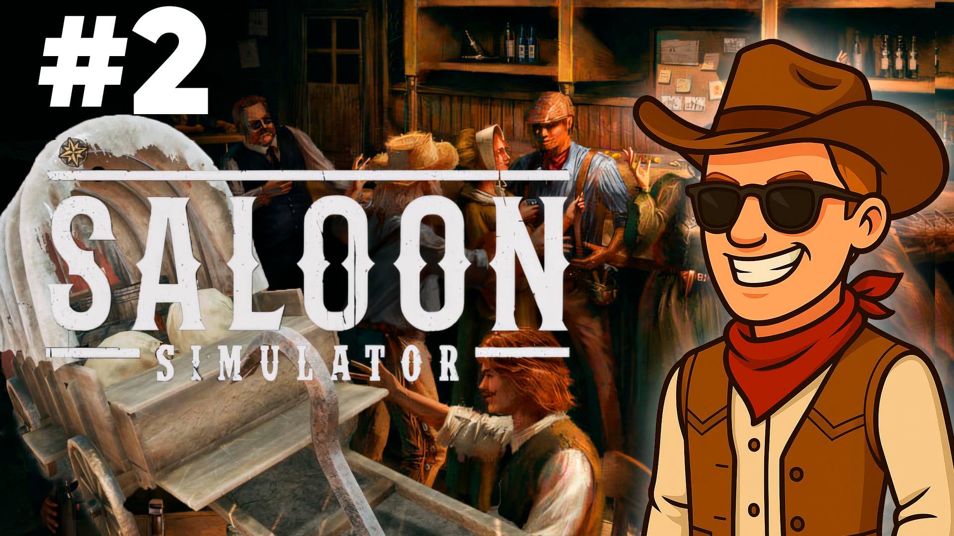 Saloon Simulator #2 | ЛЕТАЮЩАЯ ПОВОЗКА смотреть онлайн