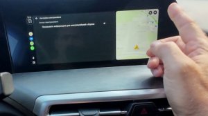 Changan CS35 Plus New. Android-Auto.