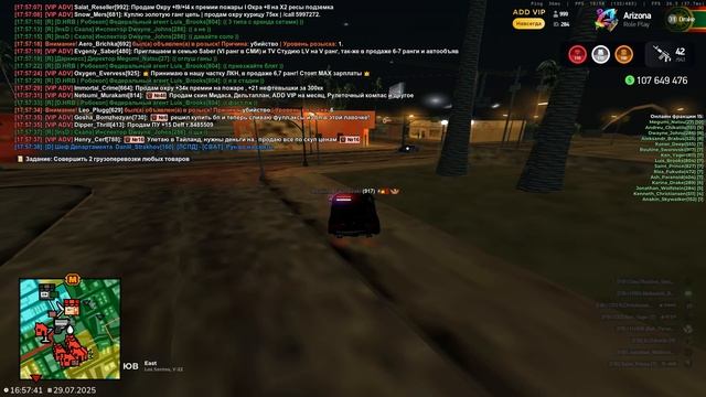 Grand Theft Auto San Andreas 2025.07.29 - 17.42.23.02 смотреть онлайн