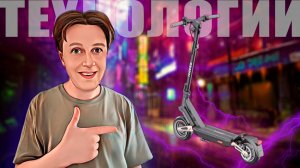 NAVEE ST3 Pro: КРУТОЙ ЭЛЕКТРОСАМОКАТ НА КАЖДЫЙ ДЕНЬ В 2025 ГОДУ