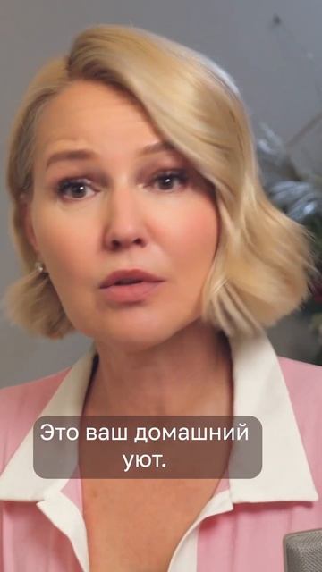 А что влияет на вашу жизнь? смотреть онлайн