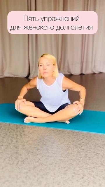 Сохраняйте! Отправляете подругам! Вот вам 5 упражнений для женского долголетия и летящей походки. смотреть онлайн