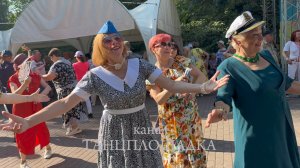 🔥Огнище🔥 Смотри, как танцуют счастливые люди 🎉💃#танцы #сокольники #танцплощадка