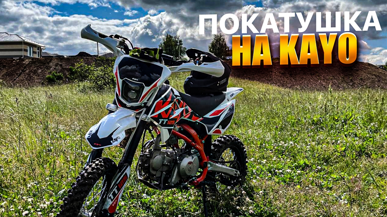 ПОКАТУШКА с ДРУГОМ? ПОКАТУШКА НА ЗАКАТЕ смотреть онлайн