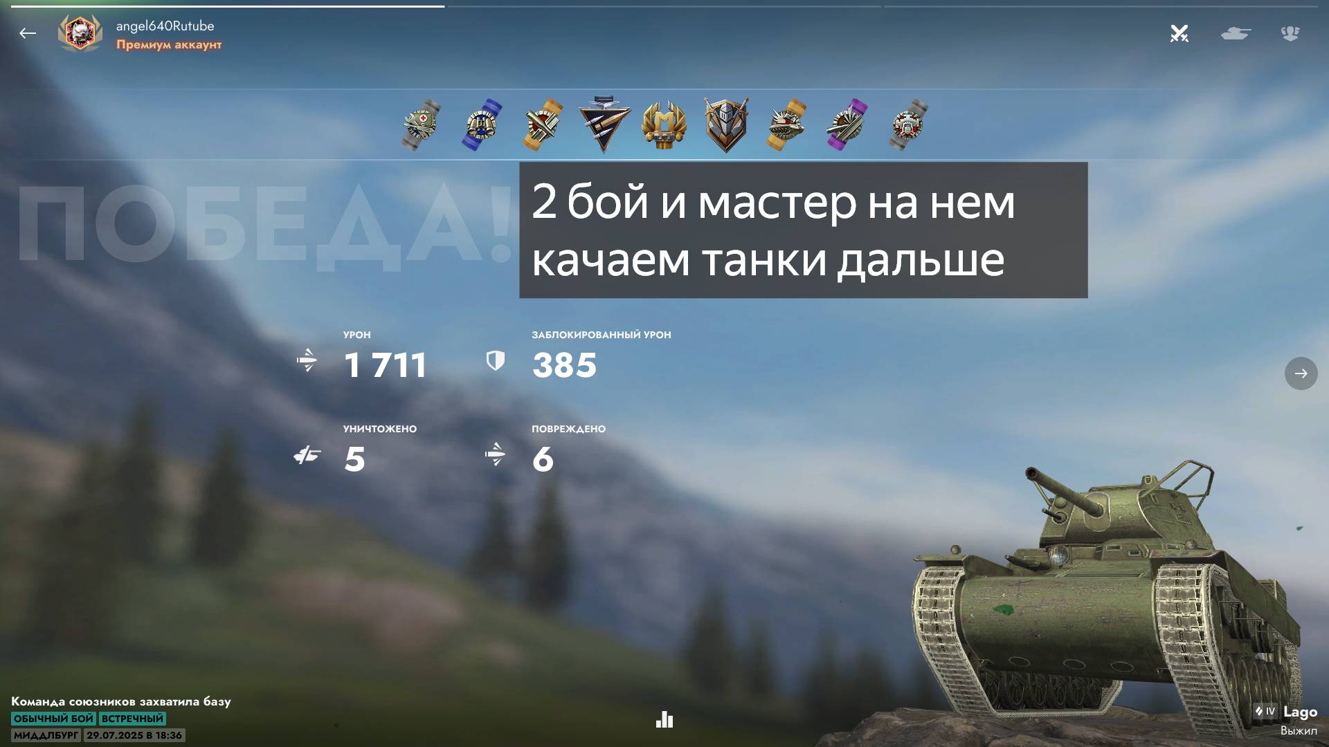 Tanks Blitz качаем танки с нуля смотреть онлайн