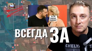 Украинский фронт - взяли Темировку. Мартышки в Раде. Дно в США. 29.07.25