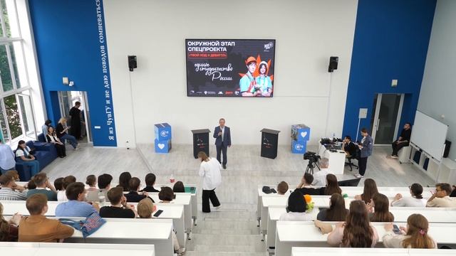 "Молодежь Чувашии" 4 выпуск-2025. смотреть онлайн