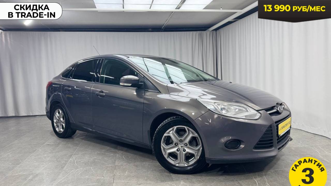 Обзор Ford Focus 2013 года выпуска смотреть онлайн
