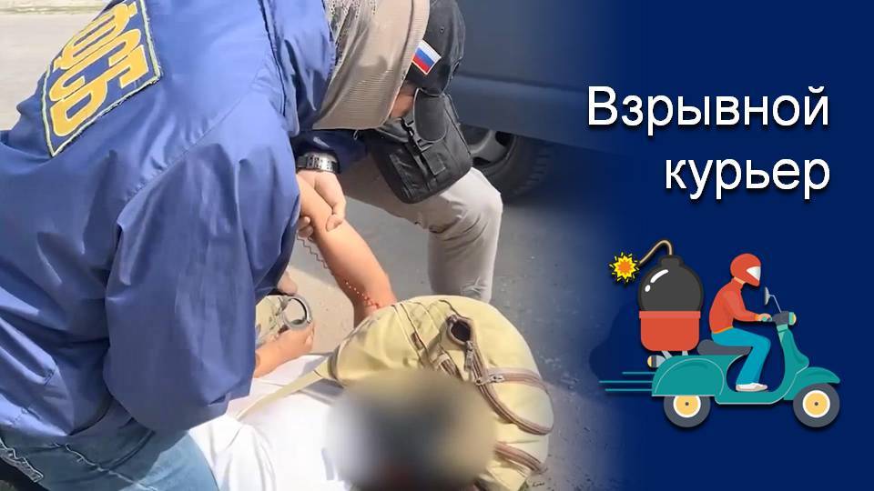 ЗАДЕРЖАН ИНОСТРАННЫЙ ГРАЖДАНИН, ПРИЧАСТНЫЙ К ПОДГОТОВКЕ ТЕРАКТА В РОСТОВЕ-НА-ДОНУ смотреть онлайн