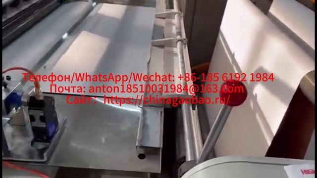Полностью автоматический высокоточный поперечный резак (резак для бумаги формата A4) смотреть онлайн