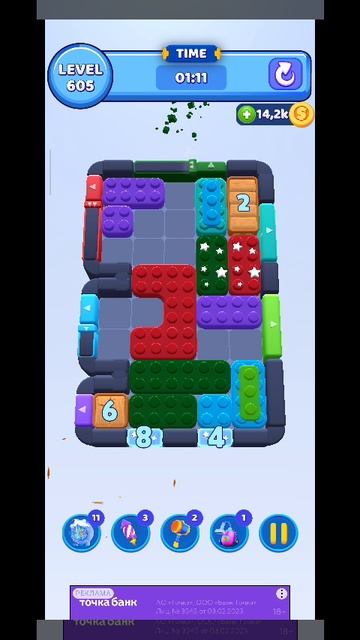 color block 605 смотреть онлайн