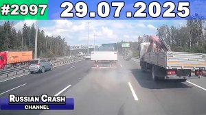 ДТП. Подборка на видеорегистратор за 29.07.2025 Июль 2025